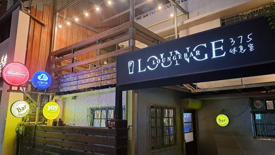 Lounge Bar 休息室375 台中北區 Lounge Bar、北區酒吧店家實拍照片