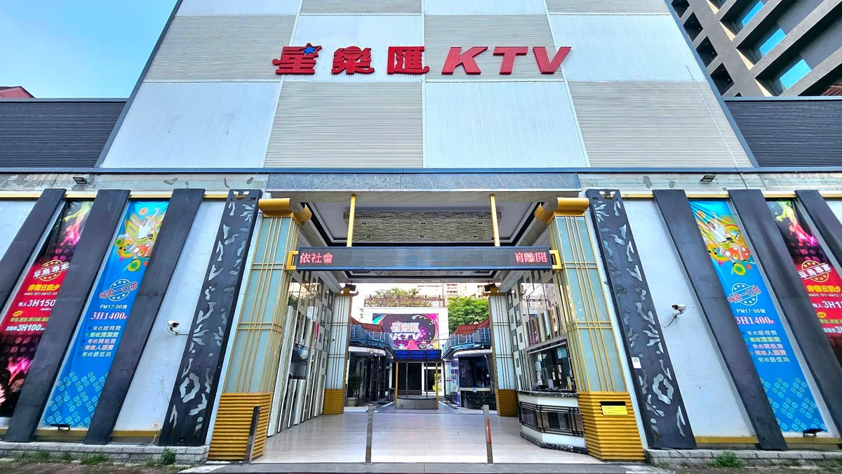 星樂匯KTV 台中夜生活店家圖片