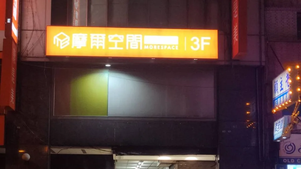 H商務會館｜台中300店店家資訊｜台中夜生活